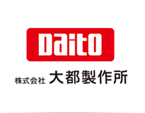 Daito 株式会社 大都製作所