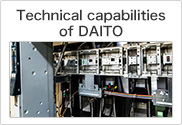 Technical capabilities of DAITO